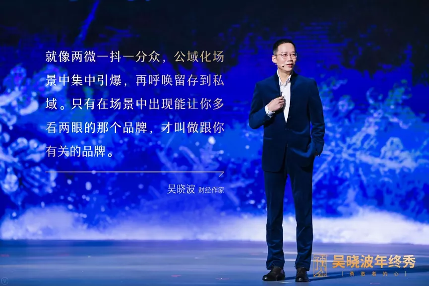 江南春：30年，我用1000亿，换来这99句话