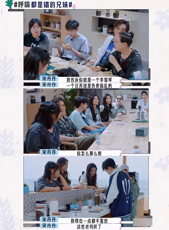 口无遮拦，越泼辣越红？张嘴就来事的5位女明星，你最喜欢谁？