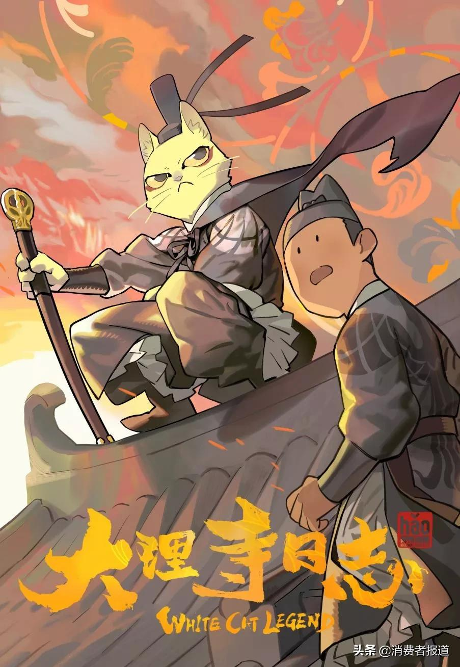 国漫又双叒叕崛起了?