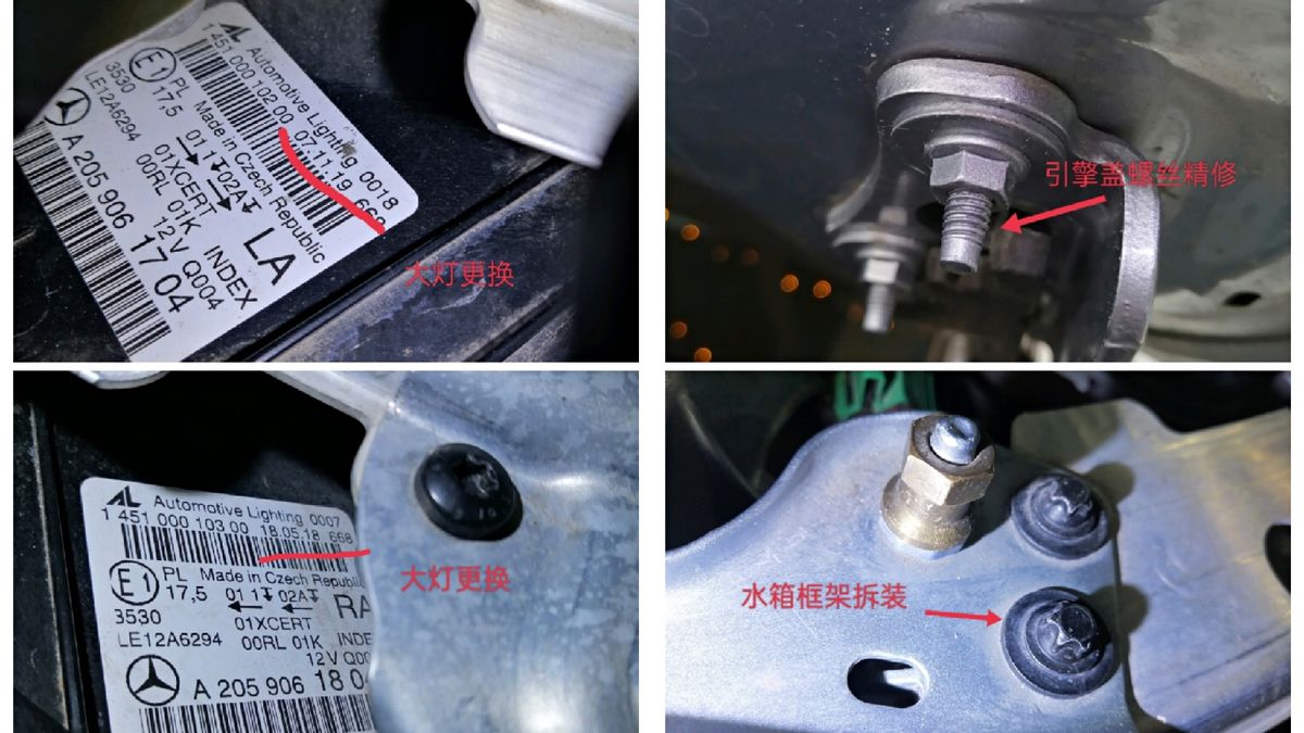 花2X多萬在某二手車市場買了一輛某檢測機構(gòu)認證車，居然有切割？