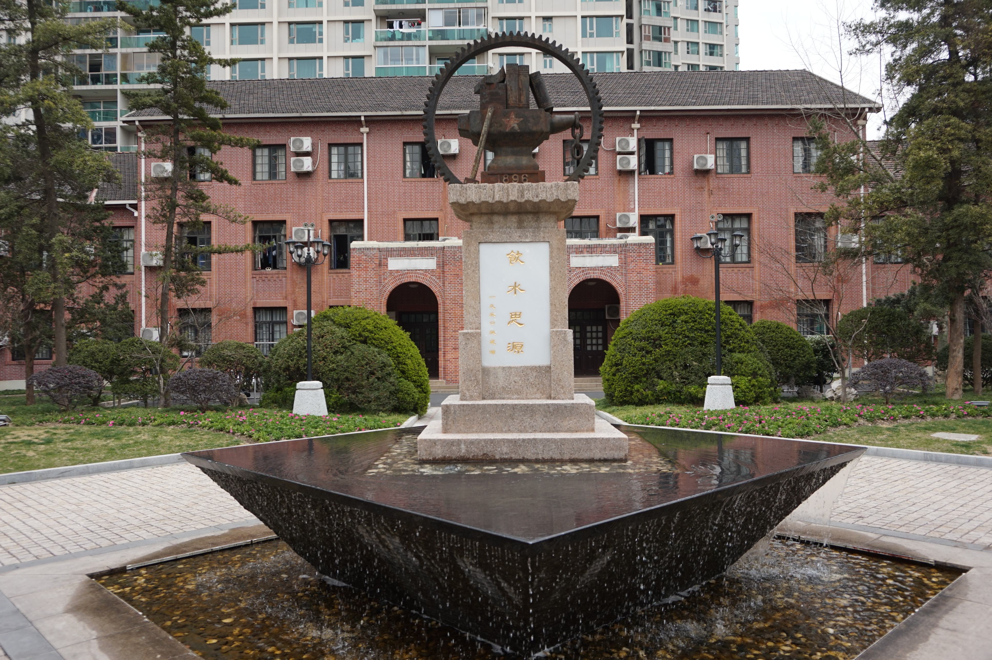 上海交通大学：作为一所名牌大学，让我们看看都有哪些王牌专业？