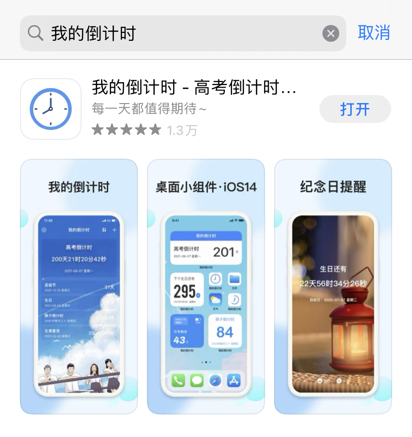 推薦6款非常實用的效率APP，趕緊拿走試試吧