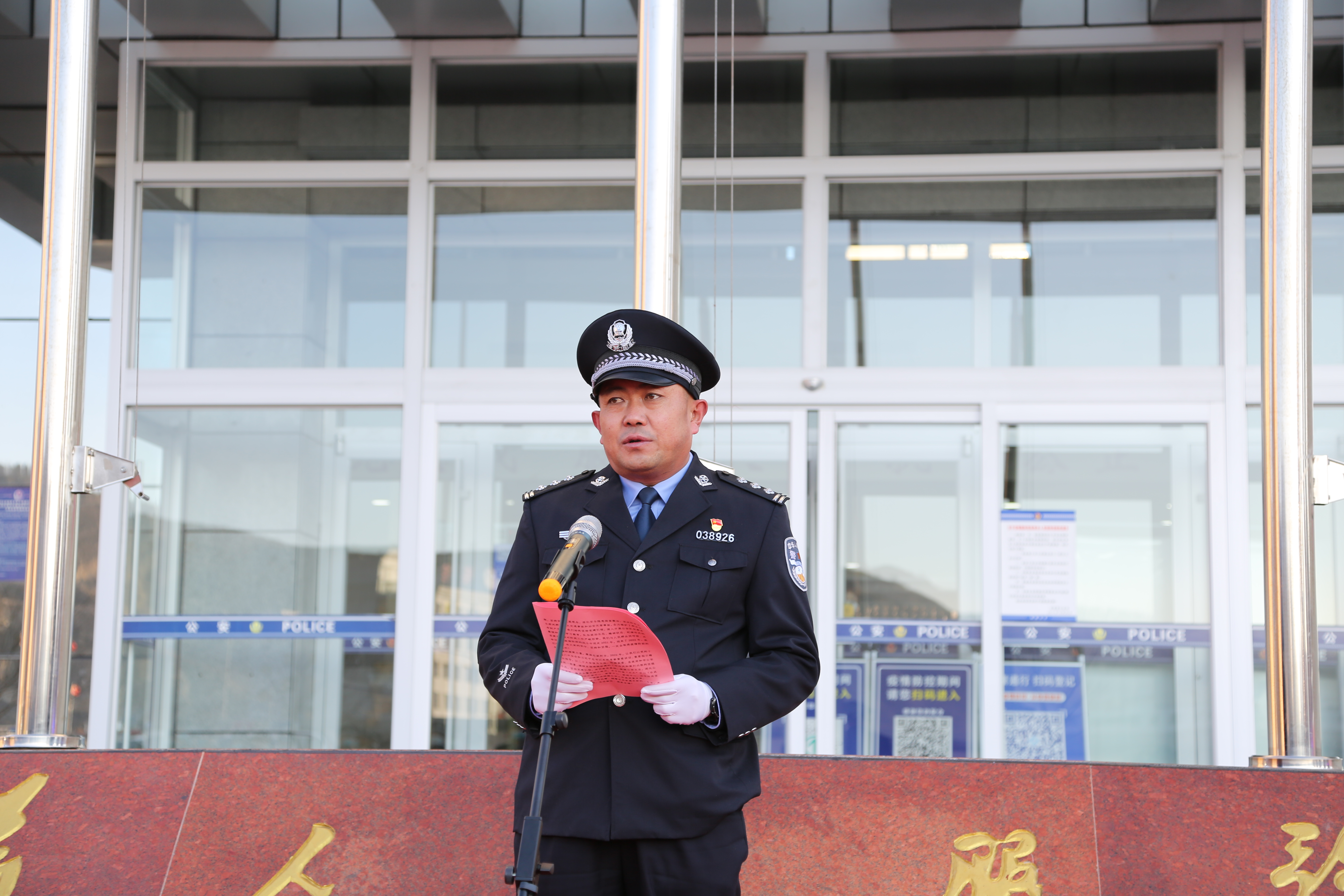 绥德县公安局隆重举行第二个中国人民警察节升旗仪式