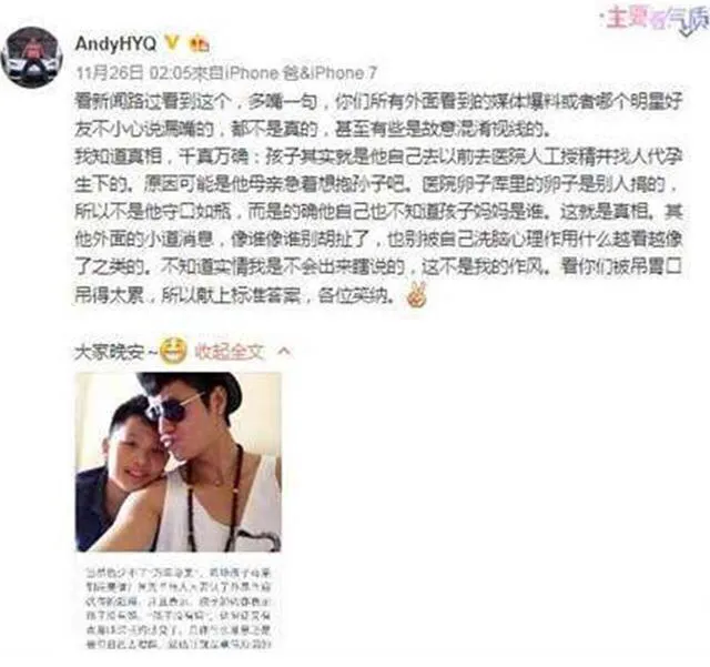 演员陈坤：亲情爱情都有泪，46岁仍未婚，将儿子当成全部