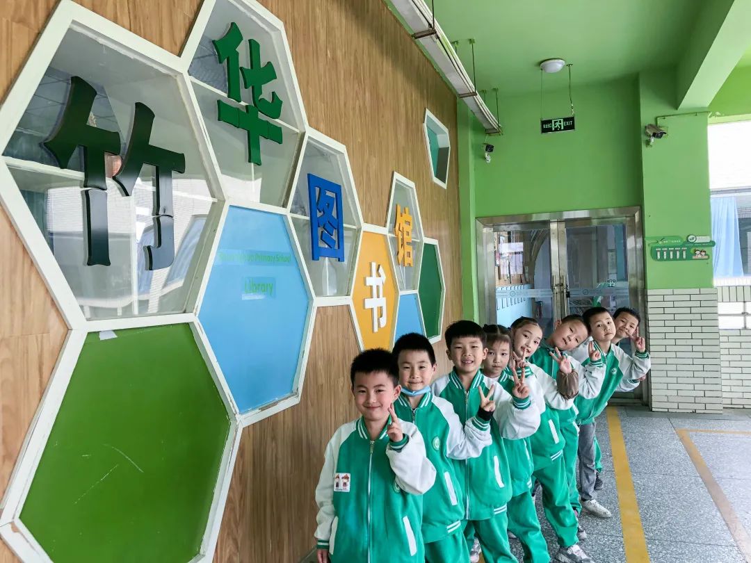 双流区双华小学开展“童新悦读”主题读书活动