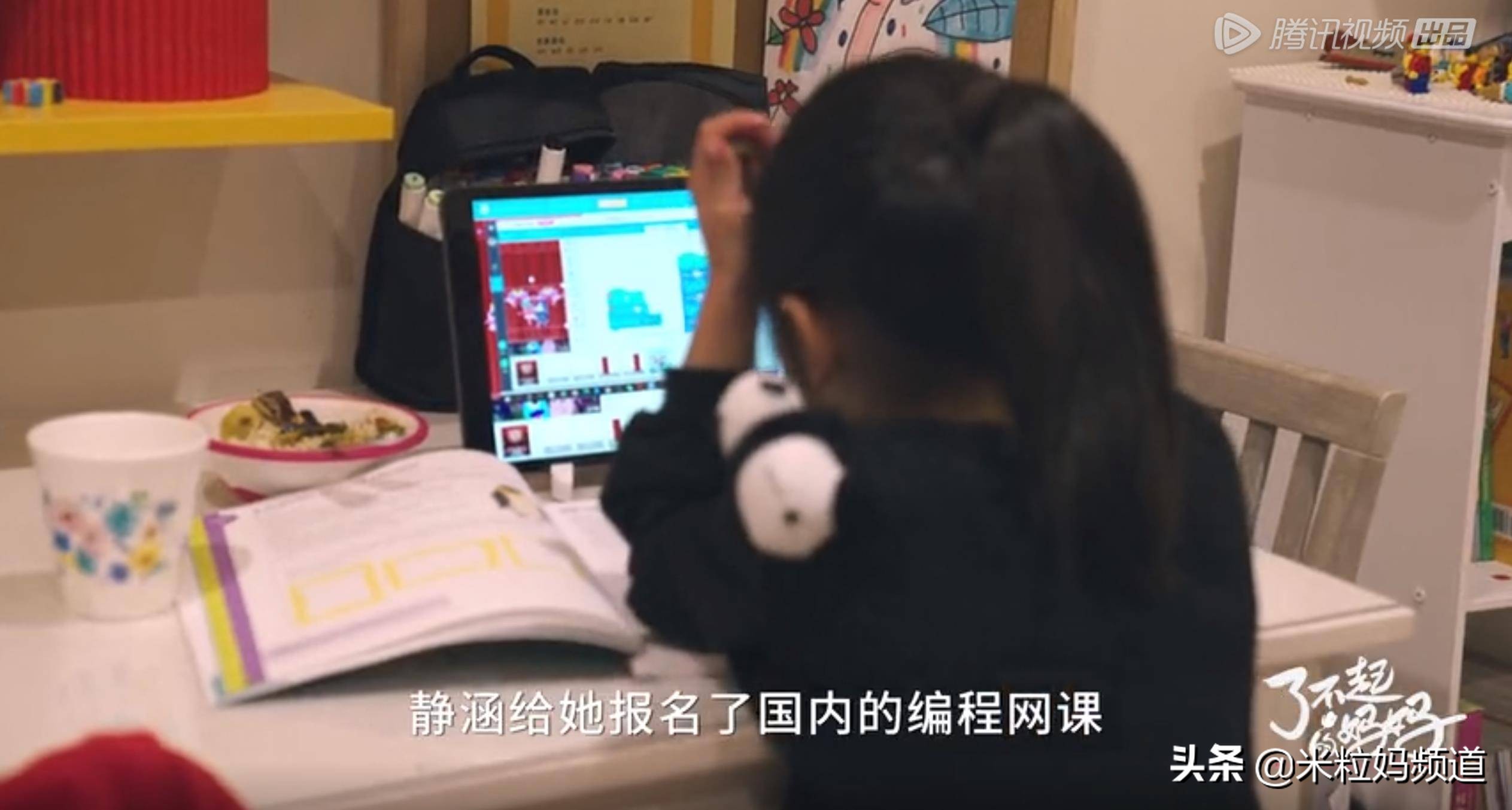 上海、洛杉矶、新加坡3地中国妈妈教育PK，哪里最卷 答案出乎