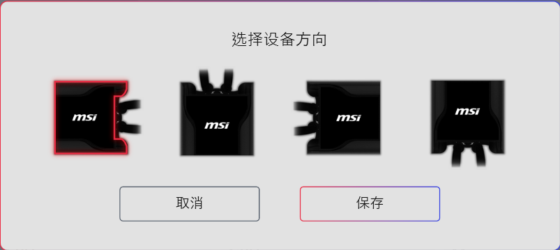 找亮点！2000元水冷散热器微星战神S360究竟强在哪？