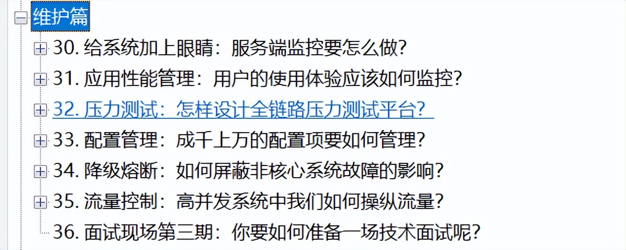 惊艳！堪称国内最强八股文「10亿级并发设计文档」Git狂揽9000星