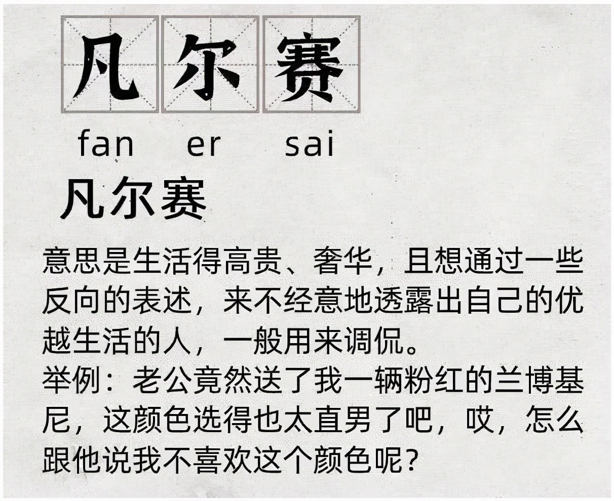 怎么夸学校（大学生）