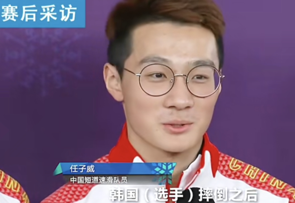 中国短道速滑队任子威夺第二金，韩国多人摔倒出局，王濛直呼漂亮