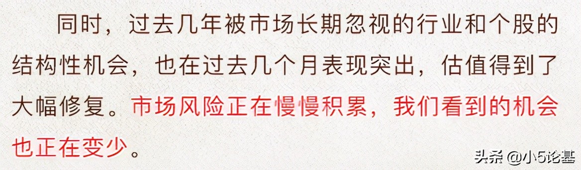 现在该买什么基金（基金买什么类型的好）