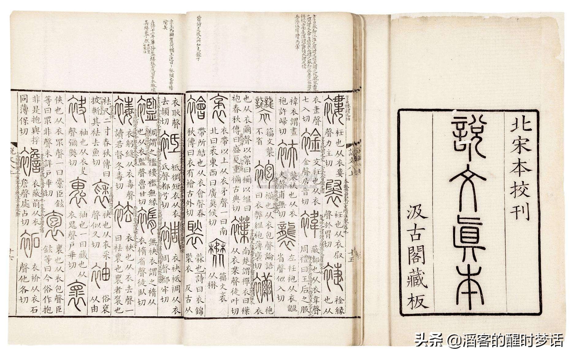 这条街叫“路”，那条路叫“街”！“街”和“路”到底咋区分的？