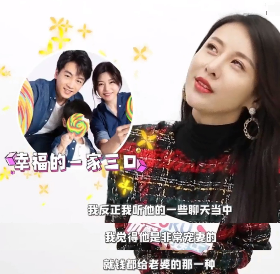 婚后天天被劝分，新年秀恩爱遭质疑，陈晓陈妍希的感情真是塑料？