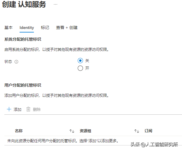 听了那么多AI合成的语音，Azure机器学习的文本转语音最接近人声