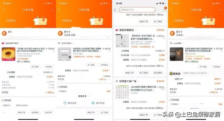 72㎡一居室，拆掉所有隔墙，15万装出豪宅感！（附超全清单）