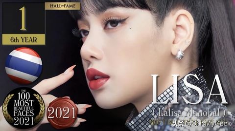 2021全球百大帅哥美女出炉！Lisa夺最美，缅甸神颜和尚力压群男