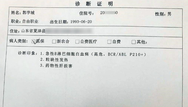 山东29岁退役军人患癌牵出身世之谜,3位父亲现身救命,比姚策幸运