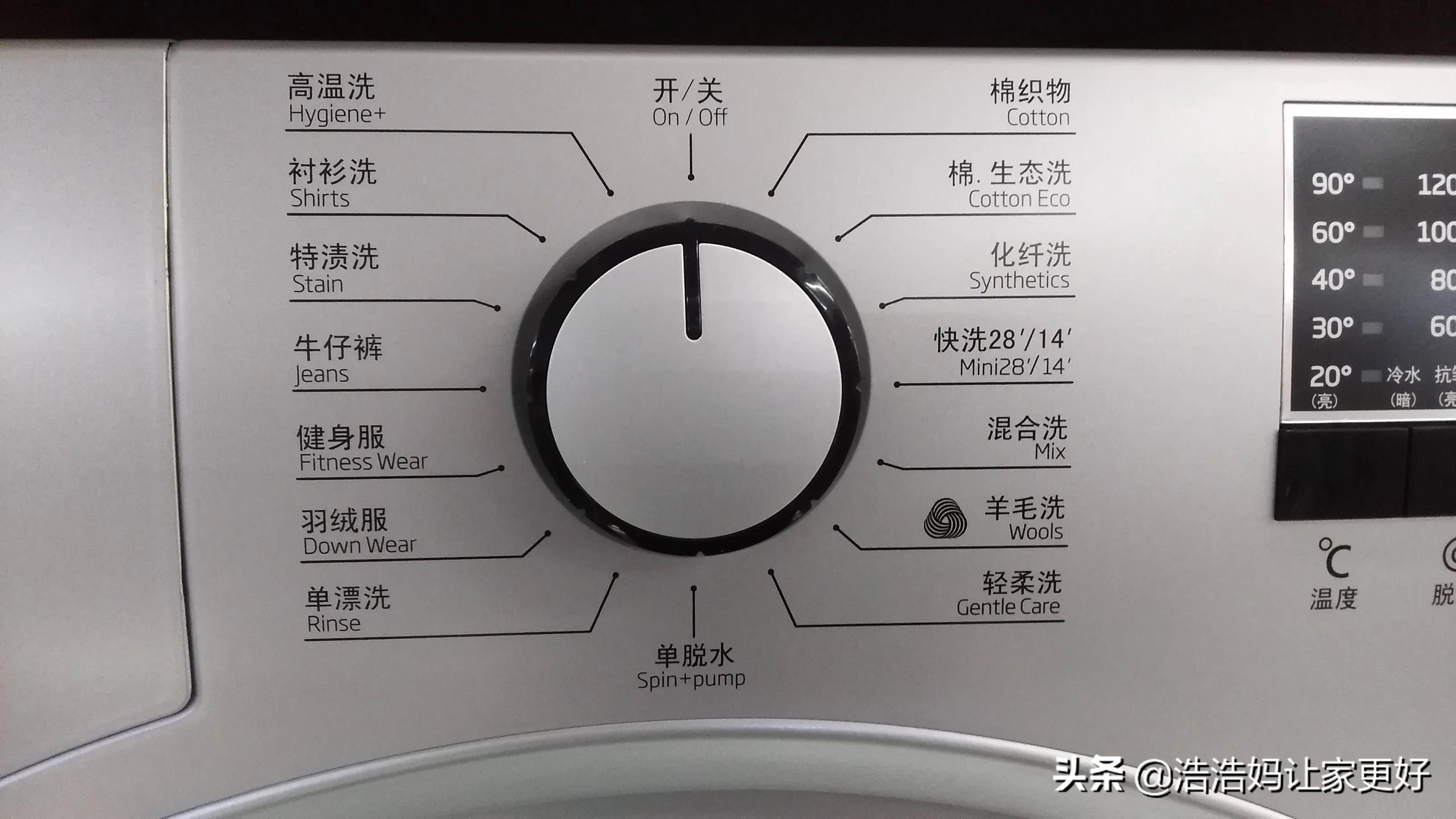 滚筒洗衣机，洗衣不缠绕，功能丰富，可为什么很多人又换回波轮？