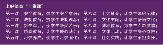 “衡心”闪耀，精彩启航！这就是云南长水（衡水）实验中学