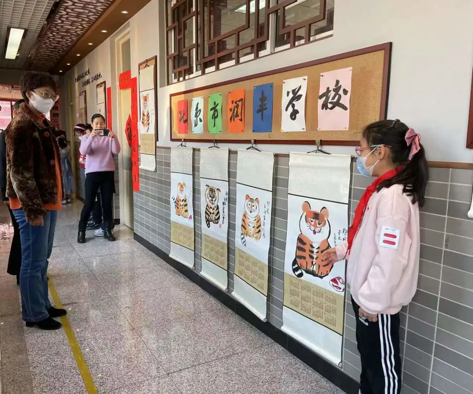 北京市润丰学校2021年课后服务课程成果展