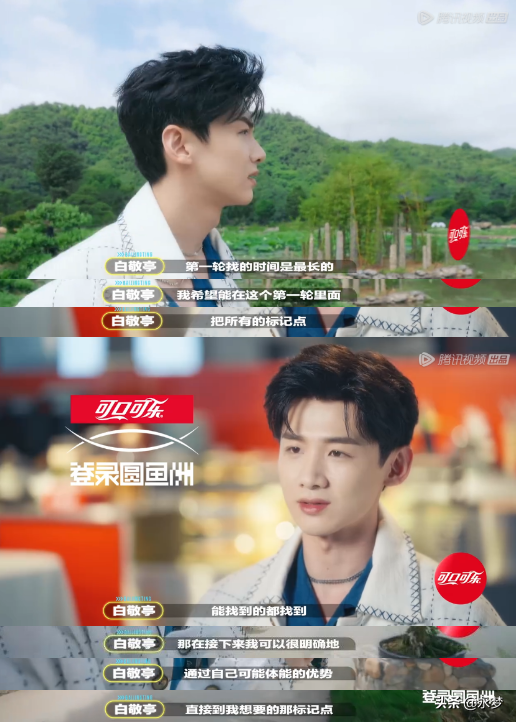 新晋榜一国综，节目费嘉宾观众费脑子