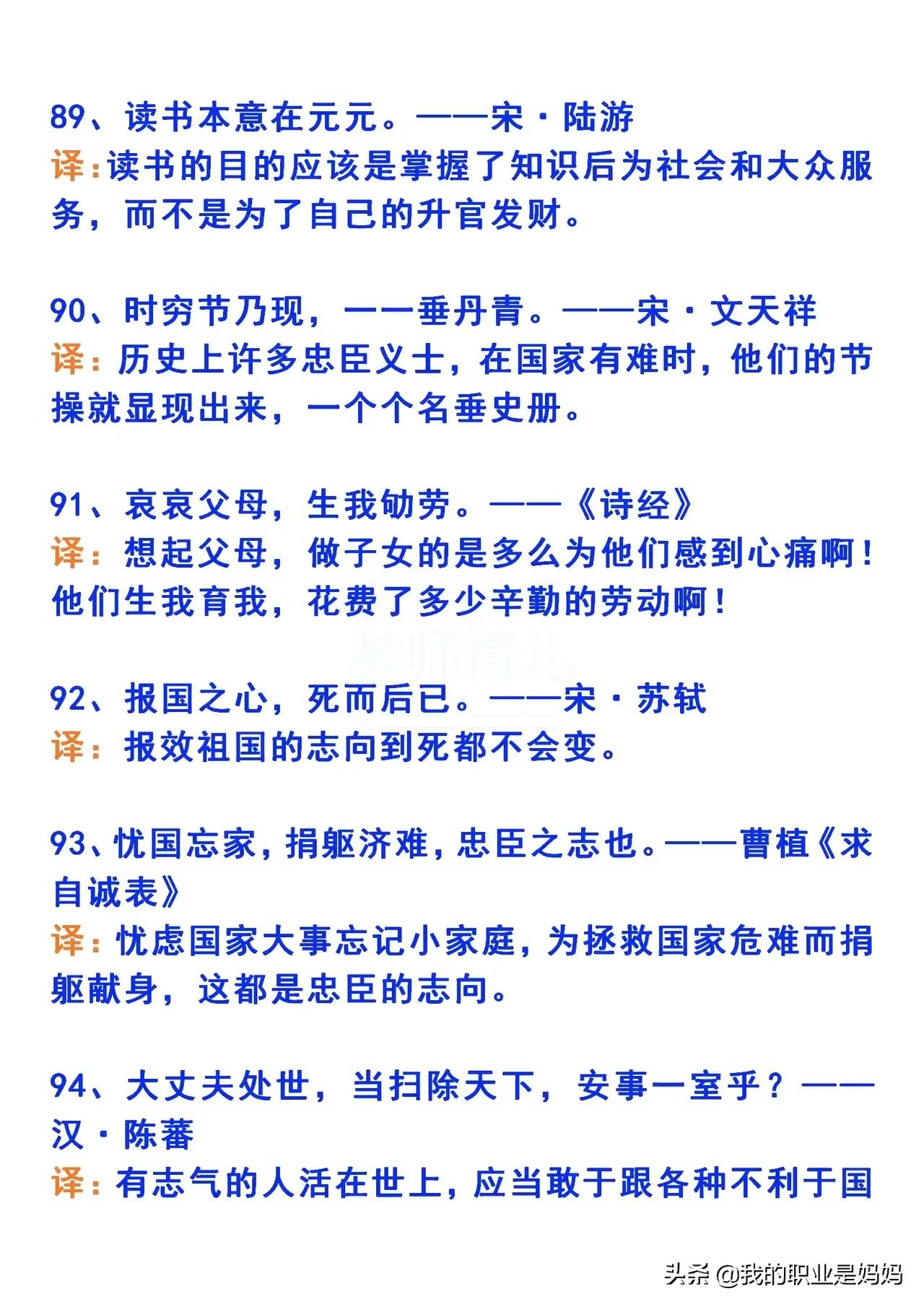 古文励志的句子经典 人生金句句句戳心 力贝号