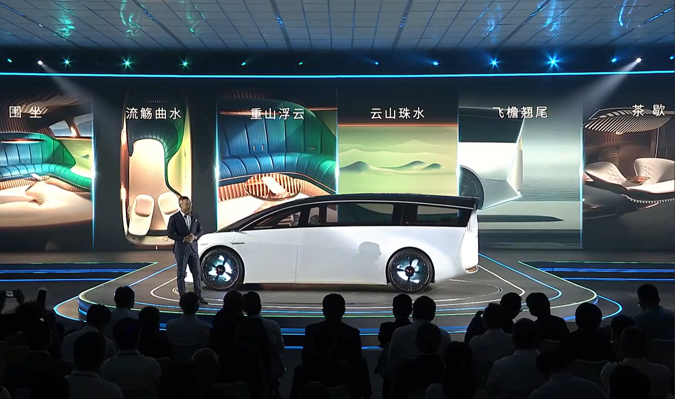 广汽发布氢能概念车 绿境SPACE首亮相