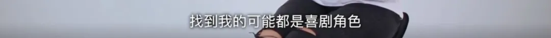 “相爱”10年,她终于把她捧红了