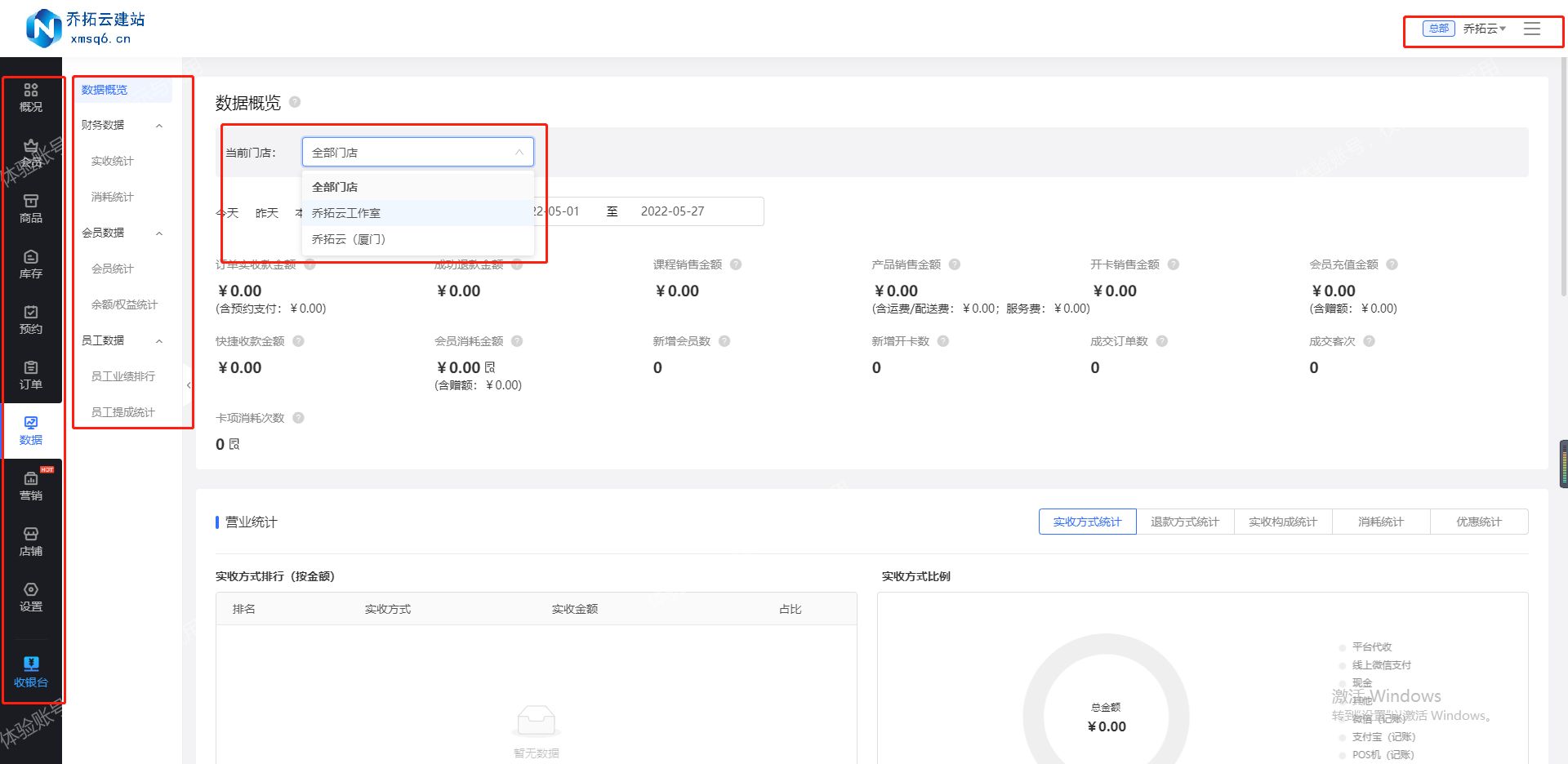盘点新开实体店铺的引流推广技巧，赶紧收藏查看