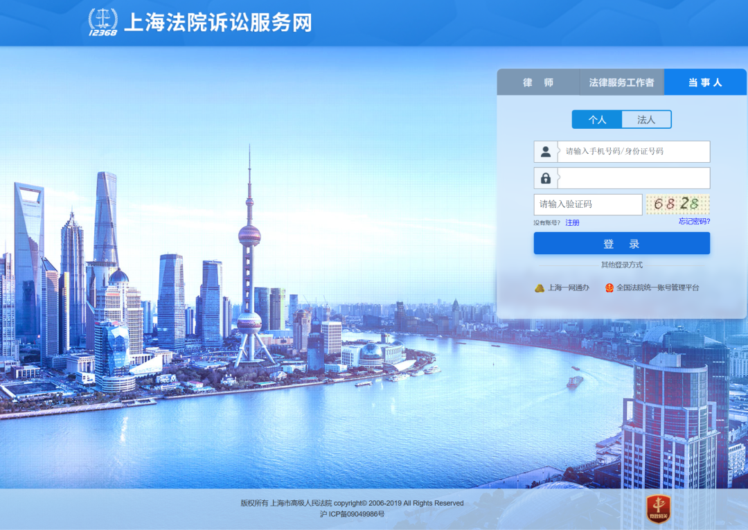 如何在线缴费、开具票据、计算金额 一文get“诉讼费用”指南｜数字智慧仓
