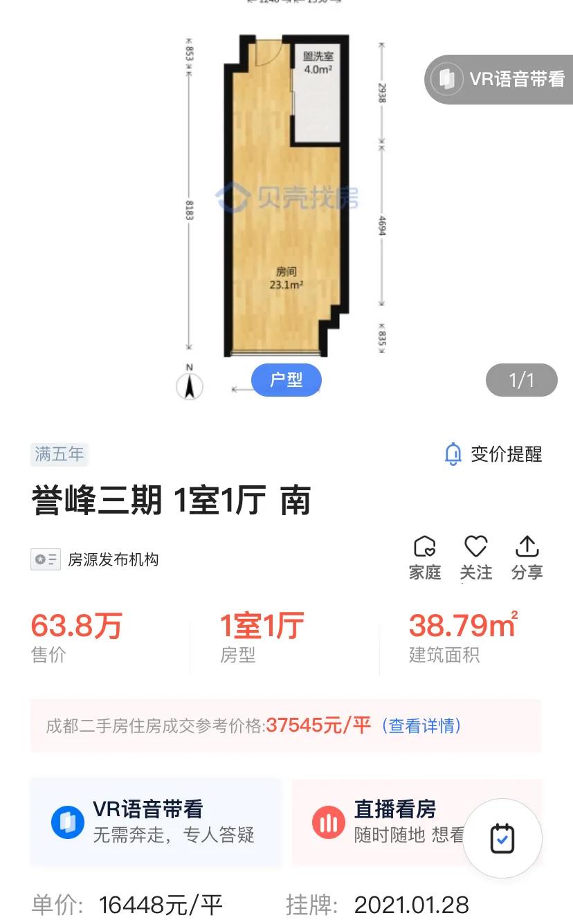 给买公寓的人提个醒