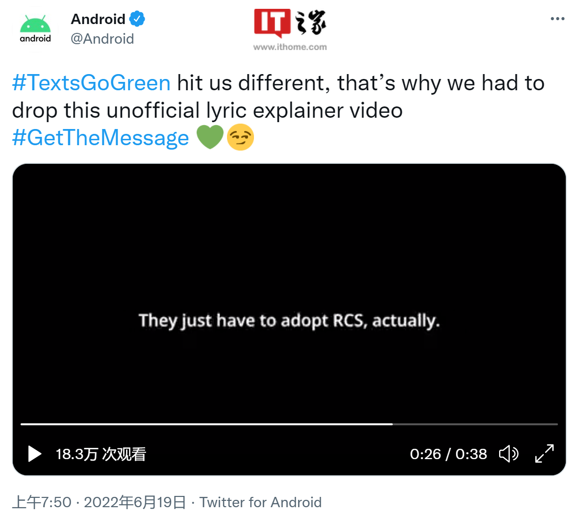 借 Drake 新歌，谷歌再次呼吁苹果 iPhone 接纳 RCS“增强短信”