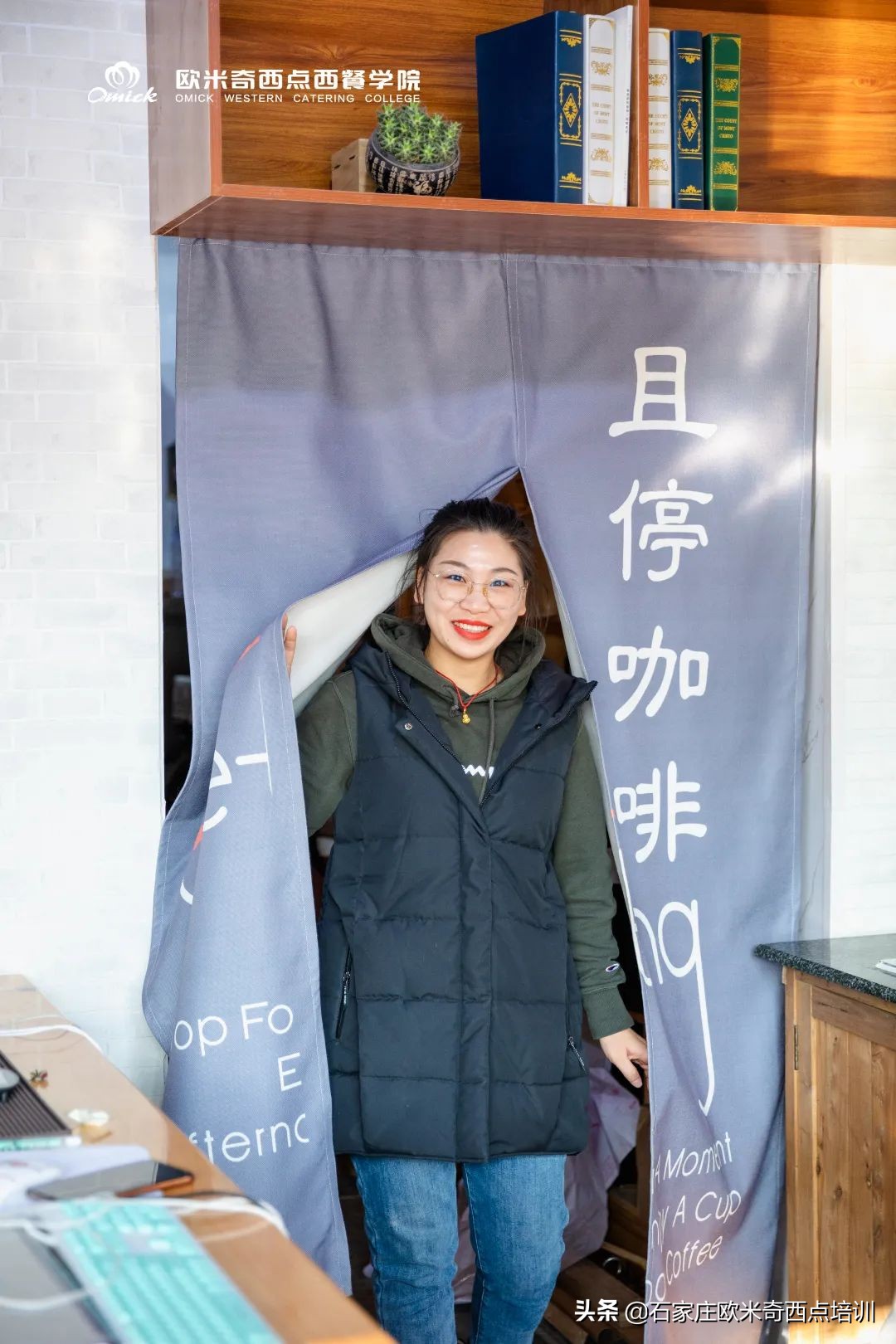 从石家庄欧米奇毕业的学长和学姐们（上）