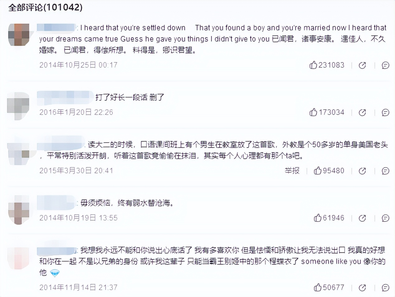 评论区10W+爆火英文歌曲推荐，你听过哪几首？唤醒沉睡中的记忆