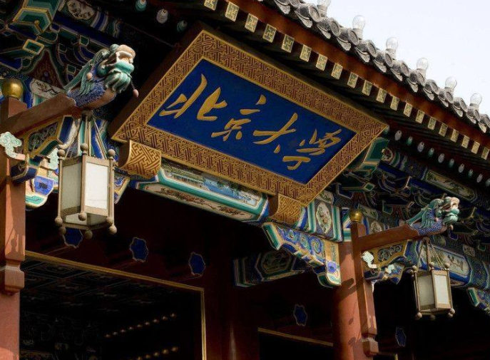 国内985高校排名大洗牌，复旦大学表现亮眼，哈工大仅排第3档