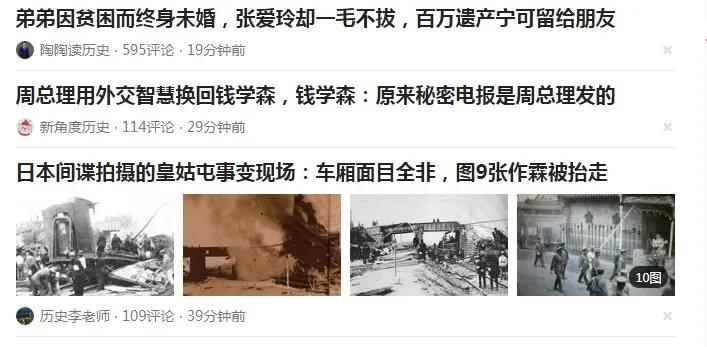 在今日头条写文章，一天中的什么时候发布最好？