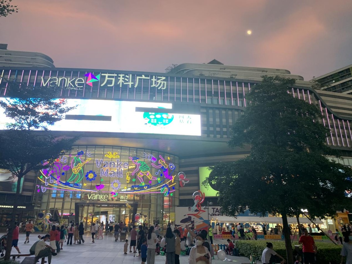 广州天河万科广场7月市集摊位活动开启-夏日fun肆玩活动