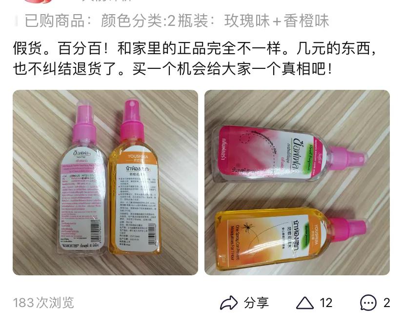 天猫对卖假货的处理方式