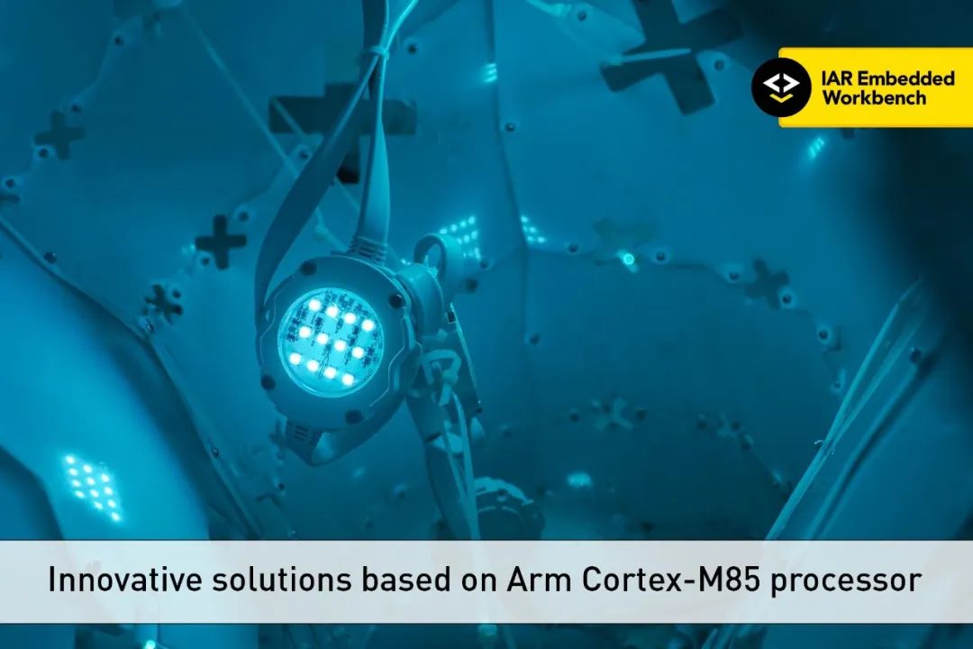 IAR Systems支持全新Arm Cortex-M85处理器