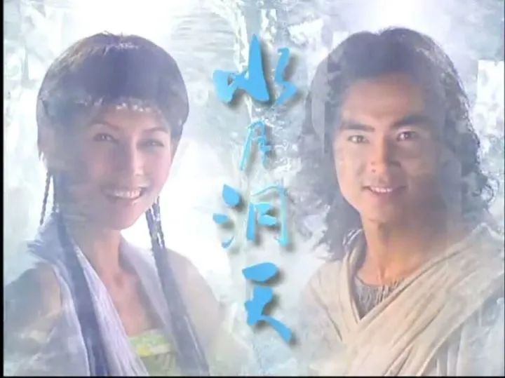 曾三分古装剧市场的周易影视，是每个人的童年滤镜