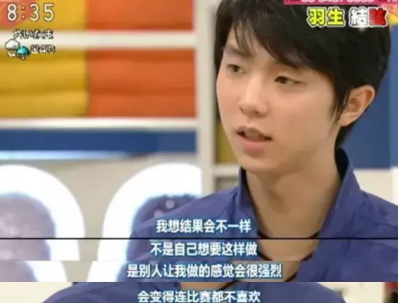 酸了酸了！“花滑王子”羽生结弦学历出众，源自父母“神仙”教育