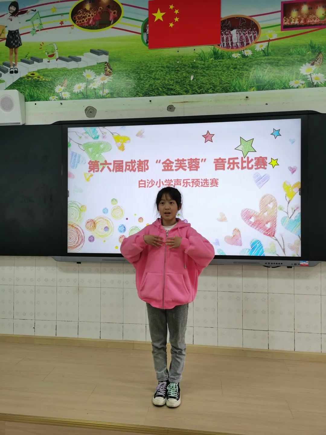 天府新区白沙小学举行第六届成都金芙蓉音乐比赛声乐预选赛