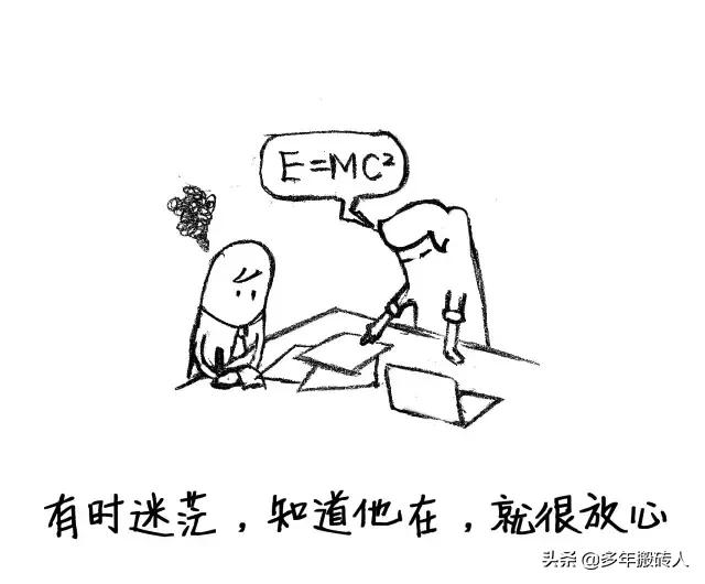 工程项目负责人,工程项目负责人的职责