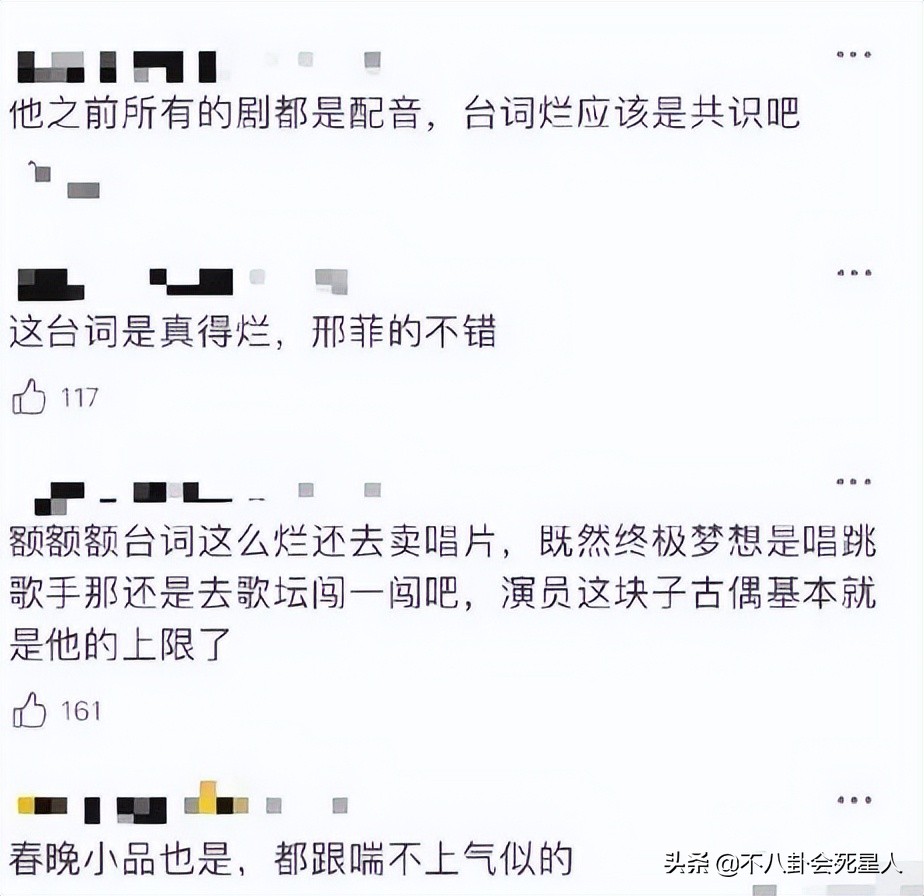 给85后小生演技排个名,任嘉伦垫底,朱一龙第三,张若昀第二