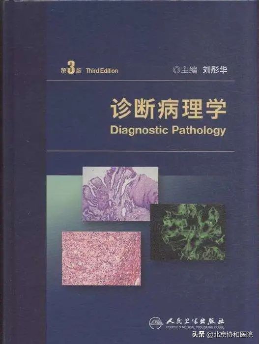 主任话科史 | 病理科主任梁智勇：回眸既百年 欲登更高楼