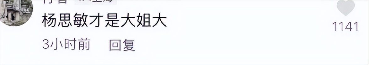 49岁王思懿分享动态，网友请求嫂嫂赐一碗药，她幽默回应显亲切