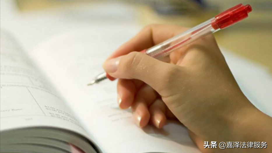 律师执业证,律师执业证书报考条件