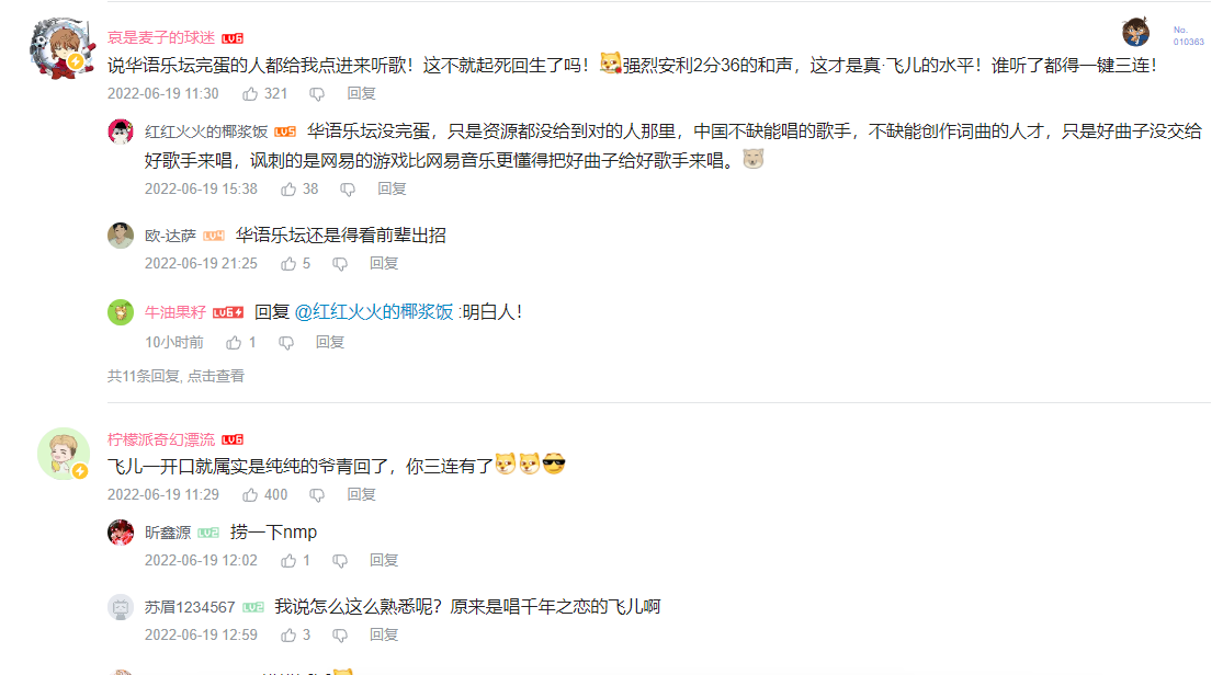 孤勇者成小学生接头暗号，全班汇演20人唱，陈奕迅：我出了儿歌？