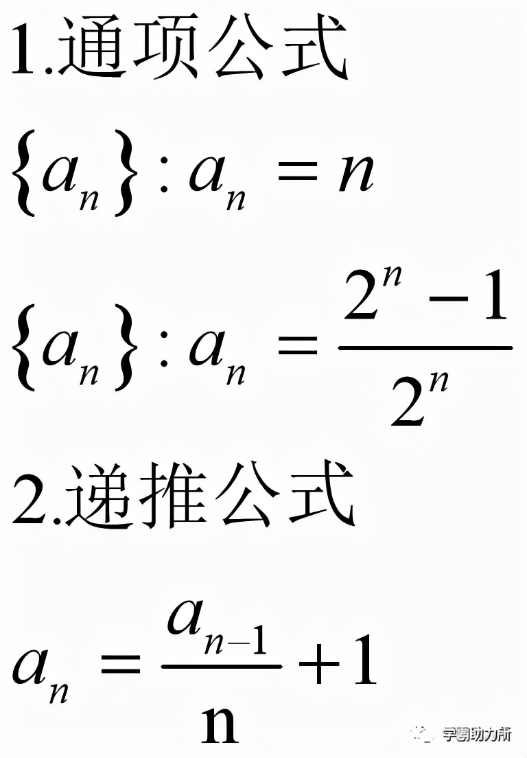 正项数列是什么意思（高中数学中的“数列专题”分享）