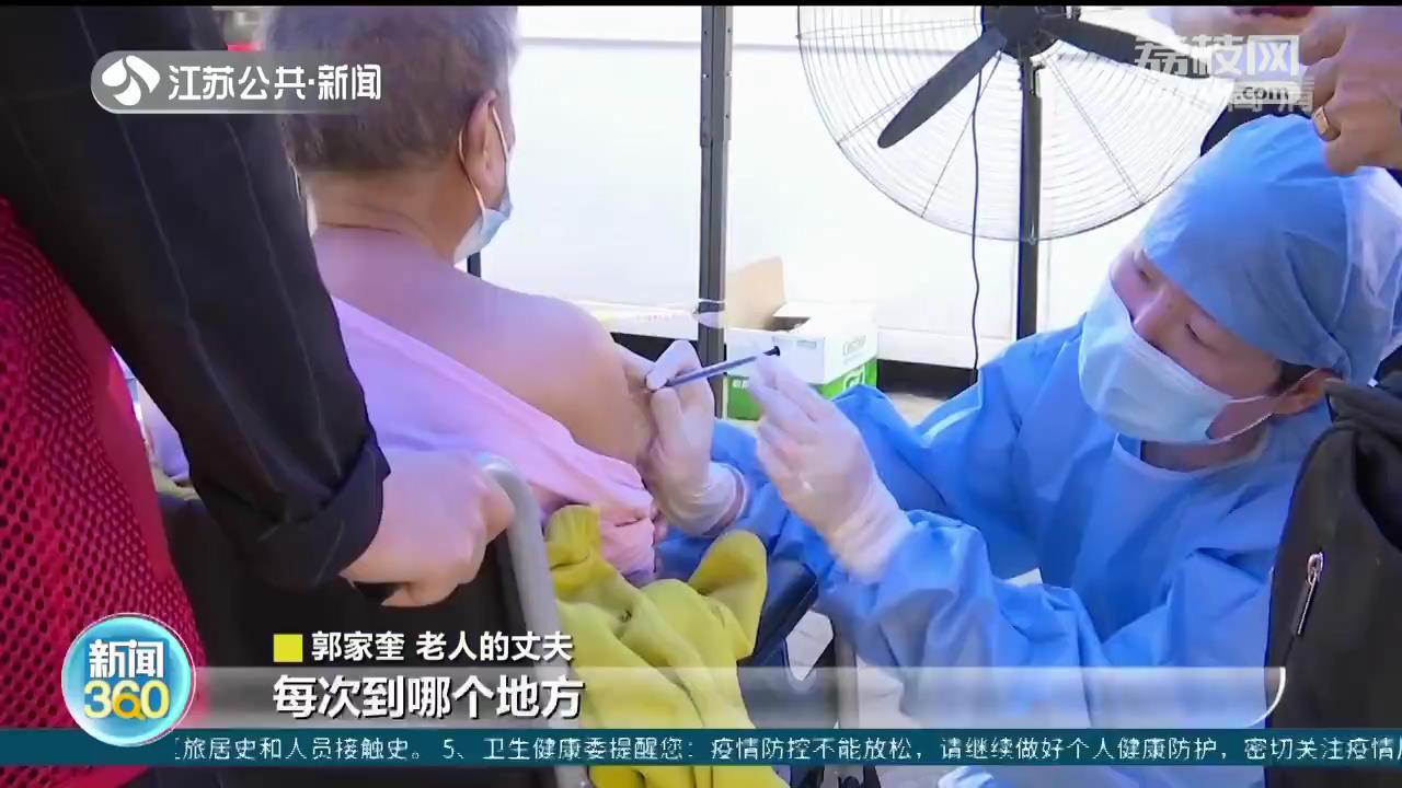 南京江宁：新冠疫苗&ldquo;流动接种车&rdquo;开到老人家门口